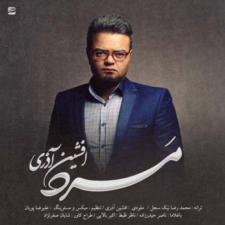 [تصویر: do.php?imgf=Afshin-Azari-Mard.jpg]