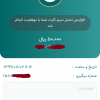 Screenshot_۲۰۲۰۰۹۲۳-۱ ... .png