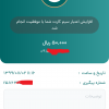 Screenshot_۲۰۲۰۰۹۲۳-۱ ... .png