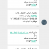 Screenshot_۲۰۲۰۱۰۰۳-۱ ... .png