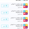 Screenshot_۲۰۲۰۱۲۲۰-۰ ... .png