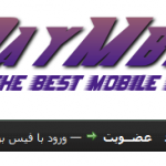 forum.dailymobile.ir_ ... .png