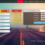 up.dailymobile.ir_201 ... .png