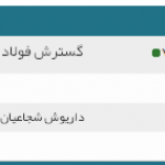 Snapshot_2015-09-21_1 ... .png