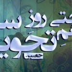 165480_25279929485683 ... .jpg