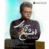 Afshin-Azari-Talagh.jpg