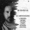 Ali-Abdolmaleki-Bi-Eh ... .jpg