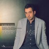 Amir-Yeganeh.jpg