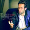 Amir-Yeganeh.jpg