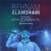 Behnam-Alamshahi-Ghes ... .jpg