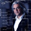 Farhadberenjan.jpg
