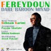 Fereyfoun-Aserayi.jpg
