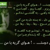 Golvajeh_Persian-Star ... .jpg
