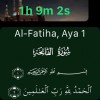 Quran Tafsir تفسير ال ... jpeg