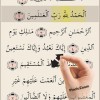 Quran Tafsir.jpeg