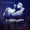 Saman-Jalili-Heyf.jpg