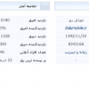 Screenshot (185).png
