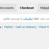 Screenshot (260).png