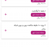 Screenshot_۲۰۲۲۱۲۱۴-۰ ... .png