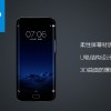 Vivo-XPlay-6-specs1.jpg