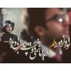 aksneveshteh_-2016050 ... .jpg
