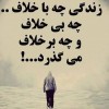 aksneveshteh_-2016050 ... .jpg