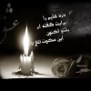 aksneveshteh_-2016050 ... .jpg