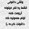 aksneveshteh_-2016051 ... .jpg