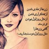 delneveshte.text-2016 ... .jpg