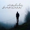 delneveshte.text-2016 ... .jpg