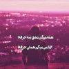 delneveshte.text-2016 ... .jpg