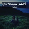 delneveshte.text-2016 ... .jpg