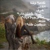 delneveshte.text-2016 ... .jpg