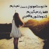 delneveshte.text-2016 ... .jpg