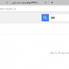 آمار ایران سایت.png