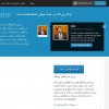 گراواتار(235).jpg